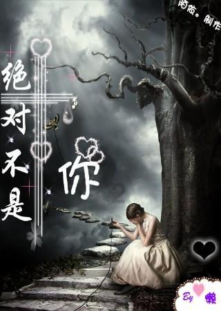 追云者编年史