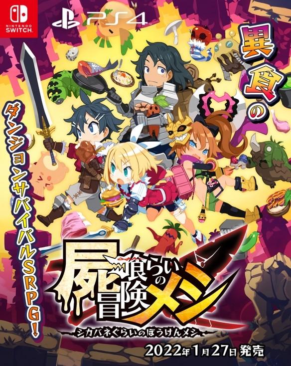 餐厅改造