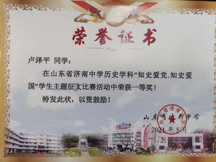 神秘的“球状闪电”是自然现象吗？它如何形成的？