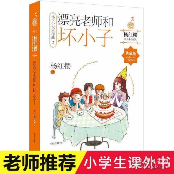 疯狂球球极限求生